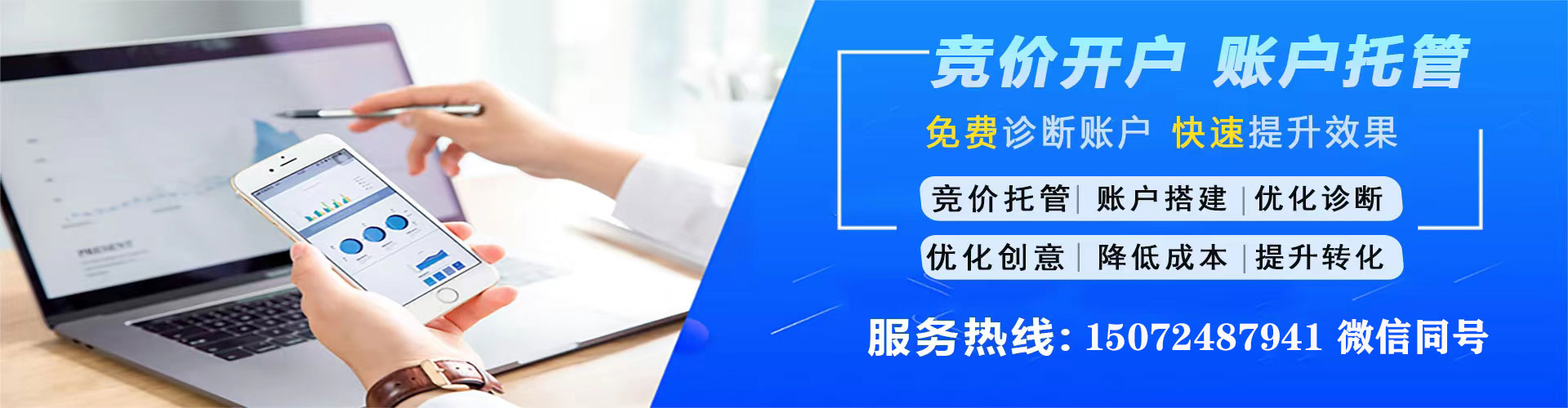 惠来sem优化